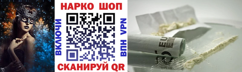 Наркошоп Бугуруслан Cocaine Гашиш Каннабис