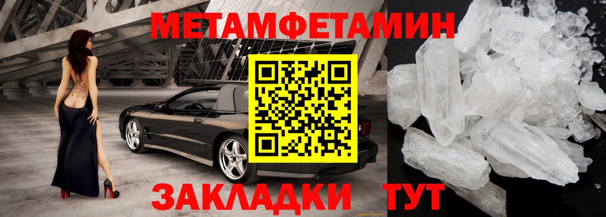 АМФ  АМФЕТАМИН Розовый  Вход с VPN  АМФ  Бугуруслан 