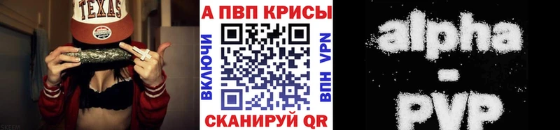 A PVP кристаллы  хочу   Бугуруслан 