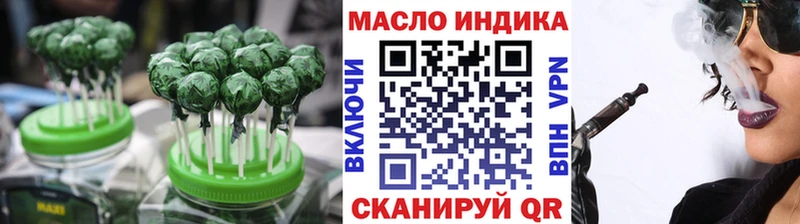 Печенье с ТГК марихуана  Бугуруслан 