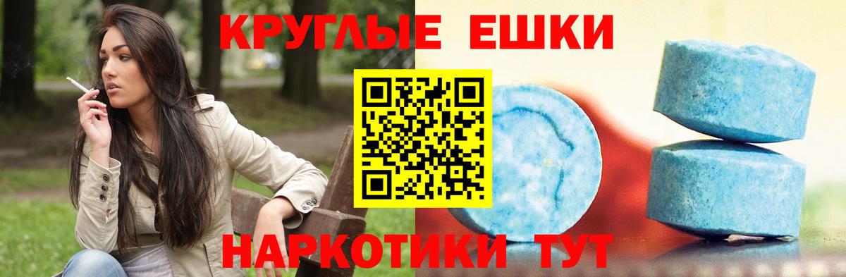 Бугуруслан  Ecstasy Philipp Plein  МЕГА ссылка  Вход с VPN  Экстази 