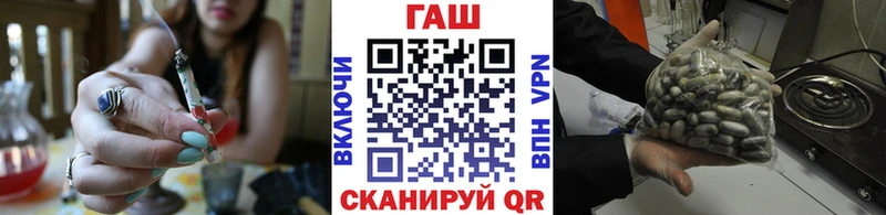 Гашиш хэш  блэк спрут как зайти  Бугуруслан  наркота 