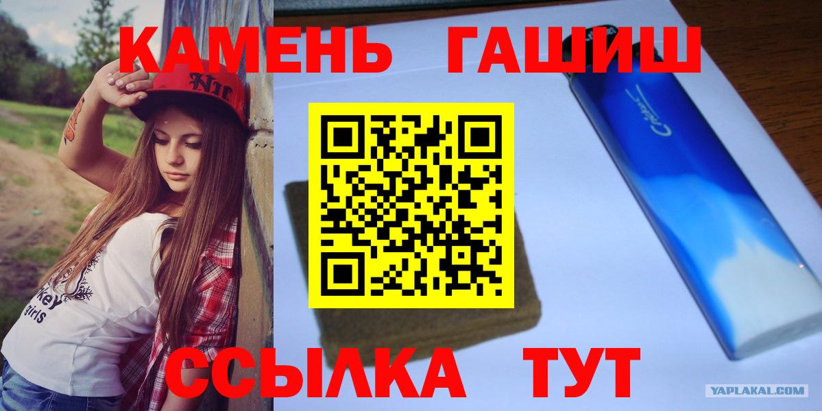 ГАШ Ice-O-Lator  Вход с VPN  купить   Бугуруслан  Гашиш убойный 