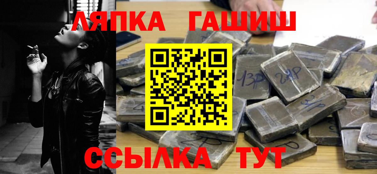 ГАШИШ AMNESIA HAZE Бугуруслан