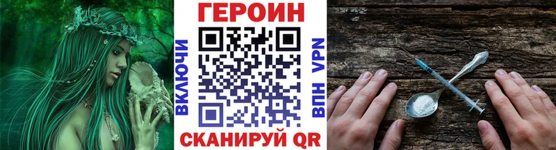 ГЕРОИН герыч  даркнет сайт  Бугуруслан 