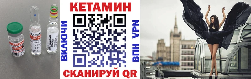 КЕТАМИН ketamine  что такое наркотик  Бугуруслан 