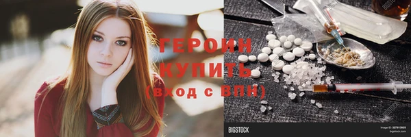 MDMA Бронницы