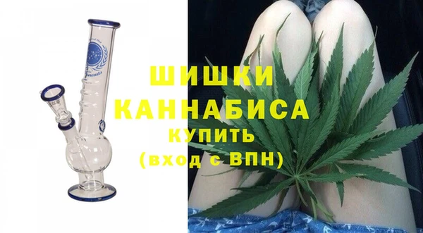 MDMA Бронницы