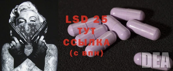 MDMA Бронницы