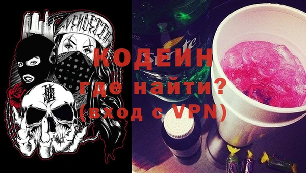 MDMA Бронницы