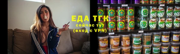 MDMA Бронницы