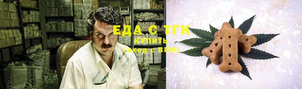 MDMA Бронницы