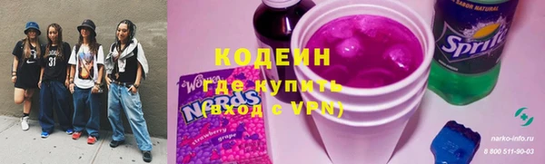 бутират Бородино