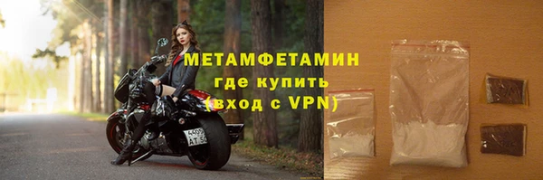 бутират Бородино
