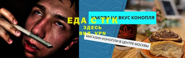 MDMA Бронницы