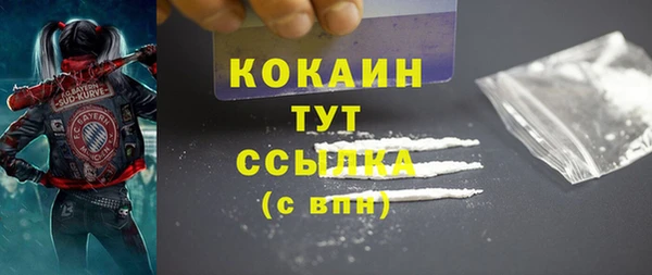 хмурый Бугульма