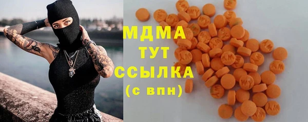 бутират Бородино