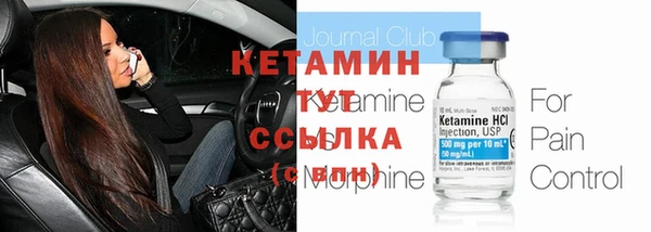 MDMA Бронницы