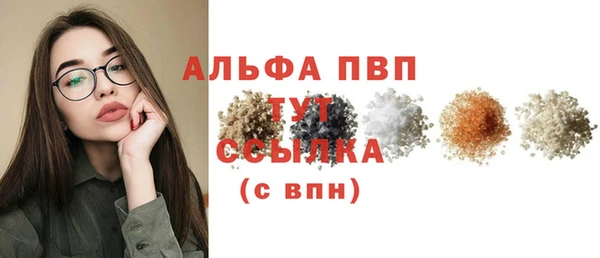 Альфа ПВП Каменск-Шахтинский