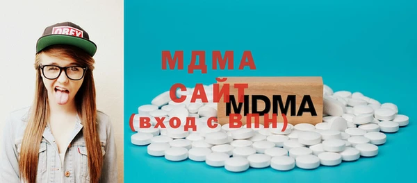 хмурый Бугульма