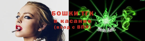 MDMA Бронницы