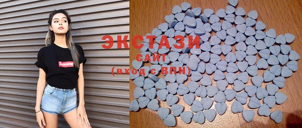 MDMA Бронницы