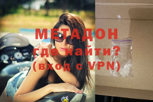 MDMA Бронницы