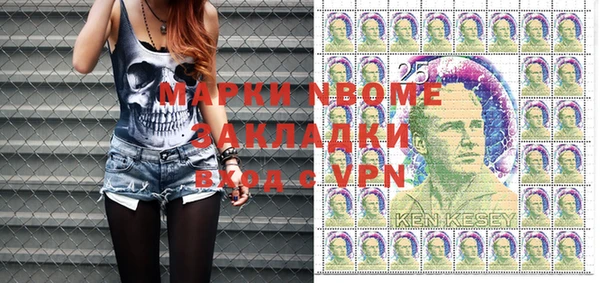 MDMA Бронницы