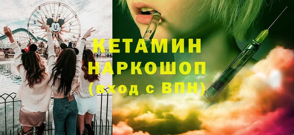 бутират Бородино