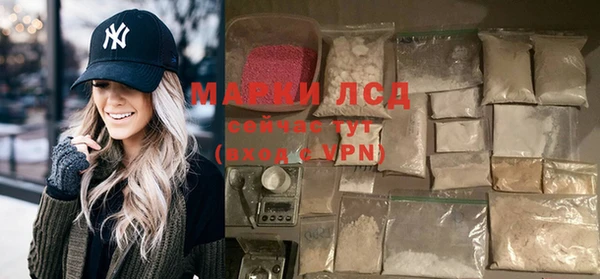 MDMA Бронницы