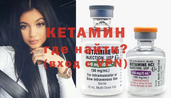 бутират Бородино