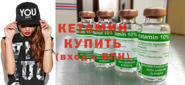бутират Бородино