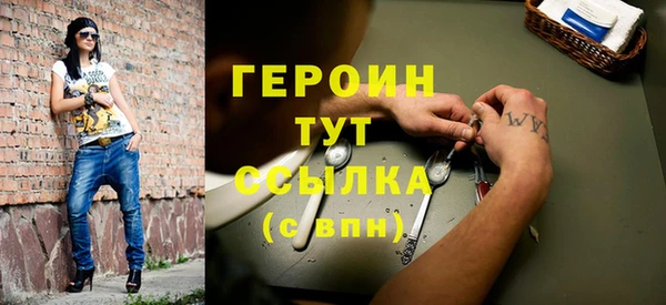 бутират Бородино