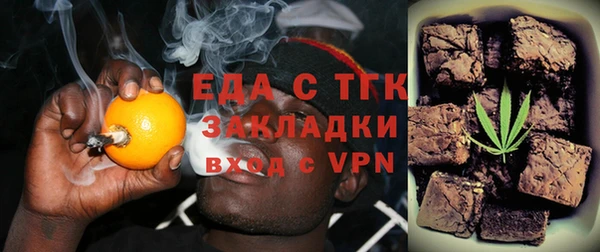 MDMA Бронницы