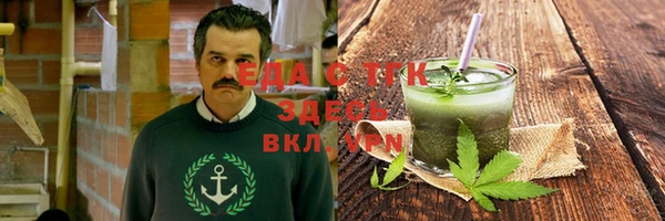 бутират Бородино