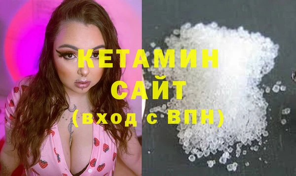 бутират Бородино