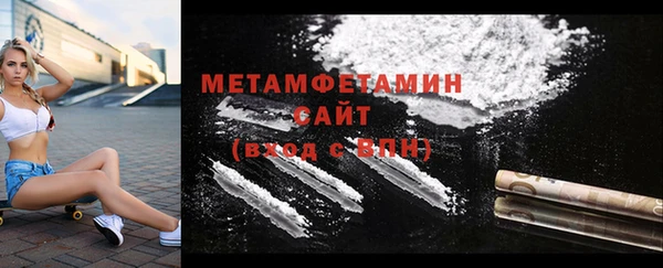 бутират Бородино