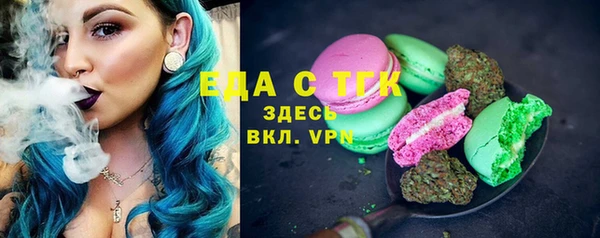 MDMA Бронницы