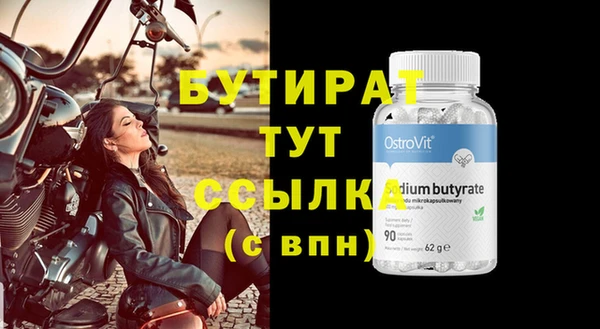 хмурый Бугульма