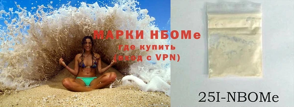 ALPHA-PVP Дмитров