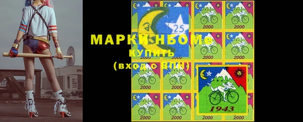 первитин Каменногорск