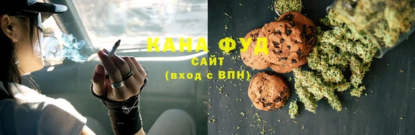 хмурый Бугульма