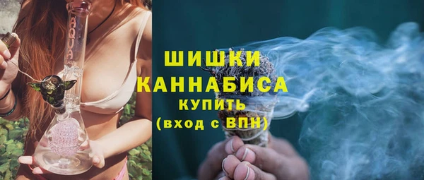 бутират Бородино