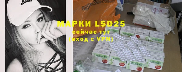 MDMA Бронницы