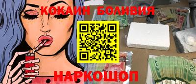 марки nbome Кингисепп