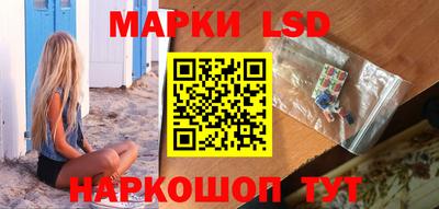 марки nbome Кингисепп