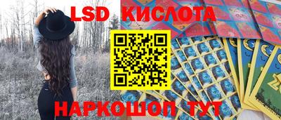 марки nbome Кингисепп