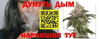 мяу мяу кристалл Кинель