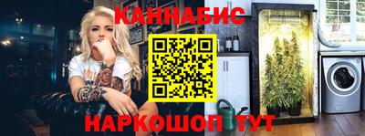 каннабис Кимры