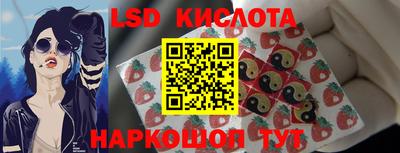 мяу мяу кристалл Кинель